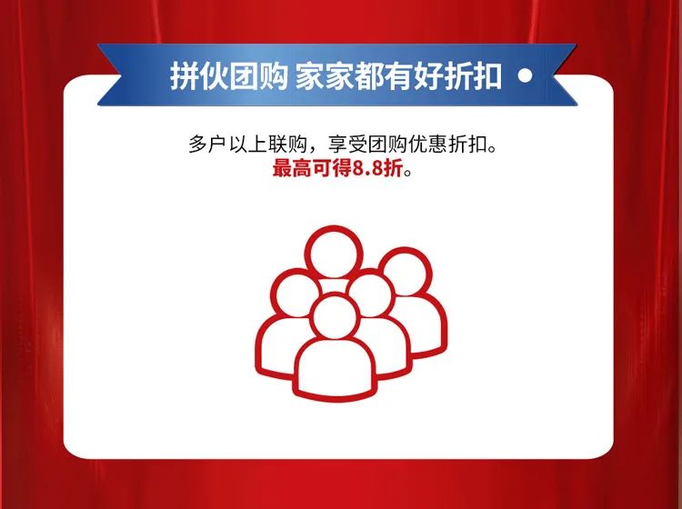 重磅！爆品火拼，大將軍瓷磚助你元旦煥新家！(圖5)