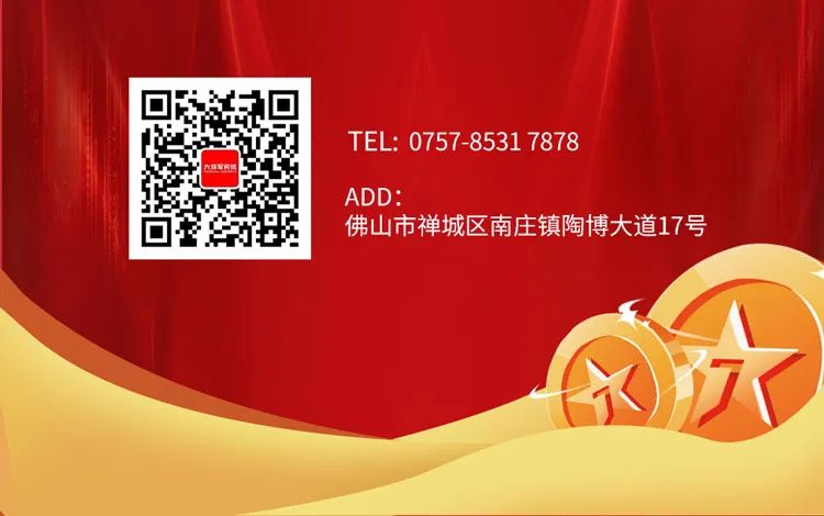 重磅！爆品火拼，大將軍瓷磚助你元旦煥新家！(圖9)