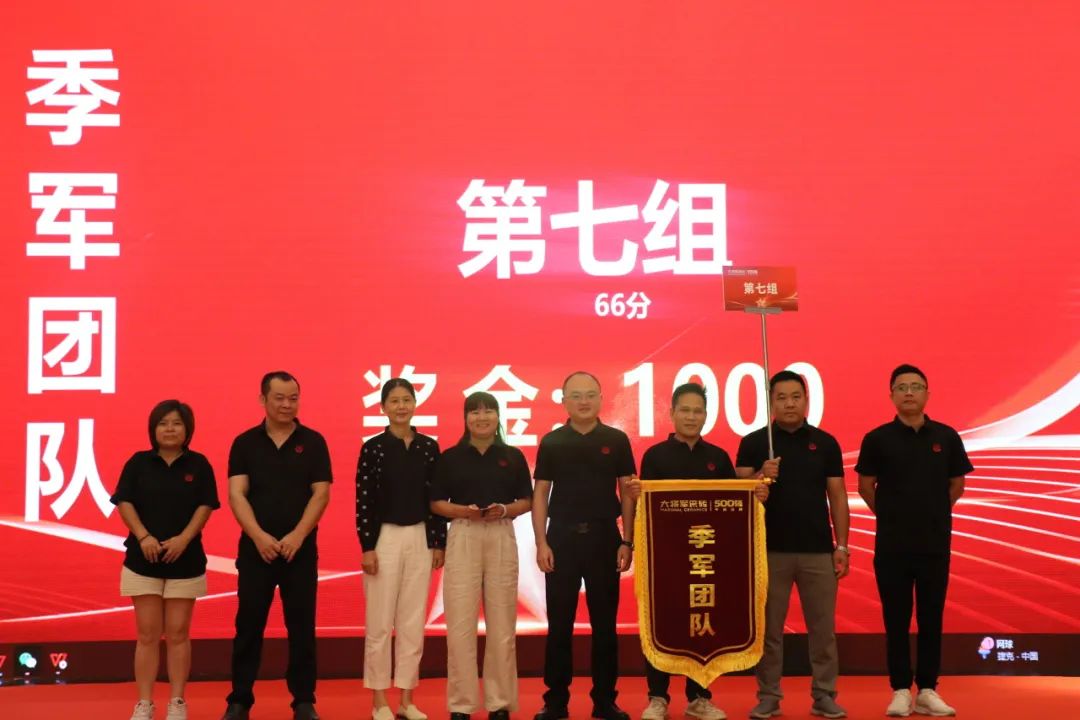 “將星閃耀 贏(yíng)戰終端”佛山站完美收官：攜手繪就共贏(yíng)新篇章！(圖16)